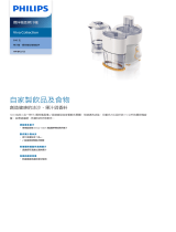 Philips HR1843/55 Product Datasheet