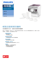 Philips HR2355/02 Product Datasheet