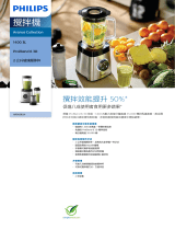 Philips HR3658/01 Product Datasheet