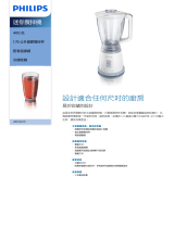 Philips HR2024/70 Product Datasheet