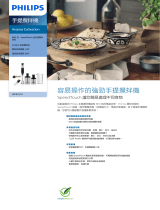 Philips HR1673/91 Product Datasheet