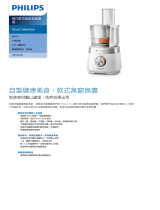 Philips HR7530/01 Product Datasheet