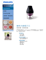 Philips HR2505/91 Product Datasheet