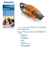 Philips FC6093/01 Product Datasheet