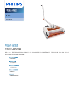 Philips FC6126/03 Product Datasheet