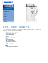 Philips HD2078/02 Product Datasheet