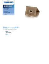 Philips FC8046/03 Product Datasheet