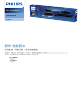 Philips FC8093/01 Product Datasheet