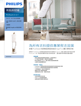 Philips GC618/60 Product Datasheet