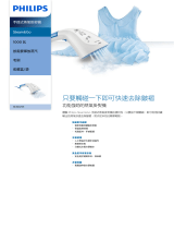 Philips GC320/05 Product Datasheet