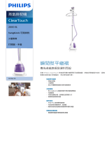 Philips GC536/30 Product Datasheet