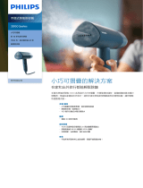 Philips STH3000/26 Product Datasheet