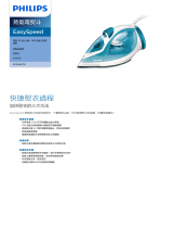 Philips GC2040/70 Product Datasheet