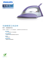 Philips GC148/02 Product Datasheet