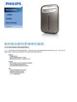 Philips AC4004/00 Product Datasheet