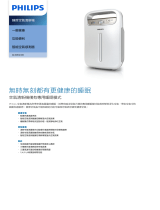 Philips AC4002/00 Product Datasheet