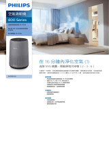 Philips AC0830/30 Product Datasheet