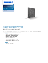 Philips FY4152/00 Product Datasheet