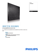 Philips AC4123/00 Product Datasheet