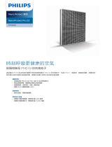 Philips FY3137/00 Product Datasheet