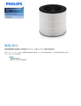 Philips FY0293/30 Product Datasheet