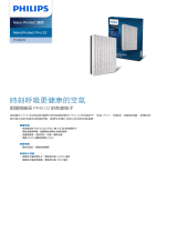 Philips FY2428/00 Product Datasheet