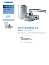 Philips WP3822/00 Product Datasheet