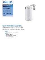 Philips WP3887/01 Product Datasheet