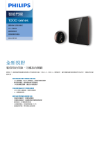 Philips DDA131FCW/97 Product Datasheet