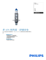 Philips 12258PWVS2 Product Datasheet