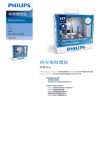 Philips 12972DVSL Product Datasheet