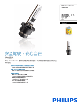 Philips 42406C1 Product Datasheet