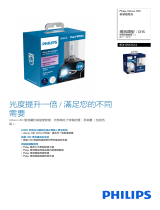 Philips 85410WXX2 Product Datasheet