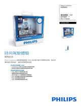 Philips 12336CVSM Product Datasheet