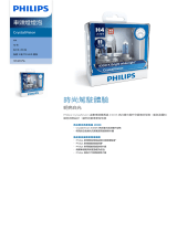 Philips 12342CVSL Product Datasheet