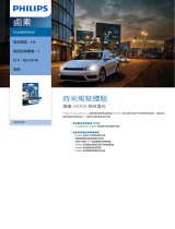 Philips 12342CVB1 Product Datasheet