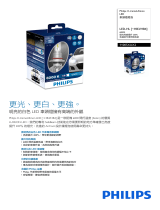 Philips 11005XUX2 Product Datasheet