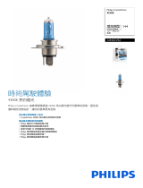 Philips 12342CVS2 Product Datasheet