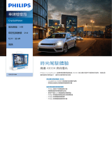 Philips 12362CVSM Product Datasheet