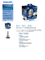 Philips 11012XUX2 Product Datasheet