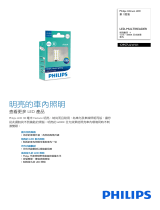 Philips 12957ULWX1 Product Datasheet