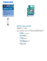 Philips 11854ULWX1 Product Datasheet