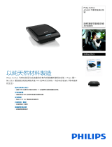 Philips 50996GPX1 Product Datasheet