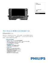Philips CID3610/00 Product Datasheet