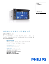 Philips CID3286/00 Product Datasheet