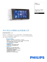 Philips CID3290/00 Product Datasheet