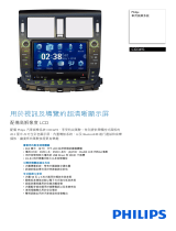 Philips CID3693/00 Product Datasheet