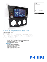 Philips CID3688/00 Product Datasheet
