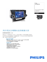 Philips CID3687/00 Product Datasheet