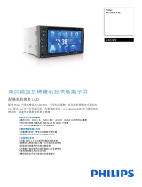 Philips CID3292/00 Product Datasheet